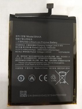 Аккумулятор для телефона Xiaomi Redmi Note 7, (BN4A), 4000mAh, 3.85V, OEM